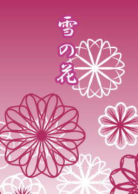 Snow flowers pile up