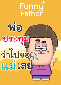 PTUM funny father V07