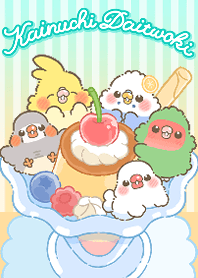 I love my owner. From Pudding Parfait.