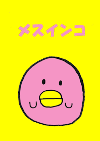 mesuinko