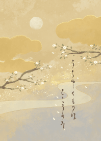 heian roman