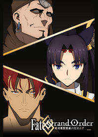 FGOバビロニア(牛若丸/弁慶/レオニダス)