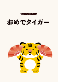 omede tiger