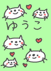 Yuko cute cat theme!