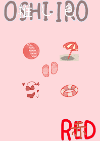 I found my OSHI-IRO , Red-54.