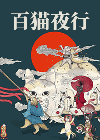 Hundred Cat Nights