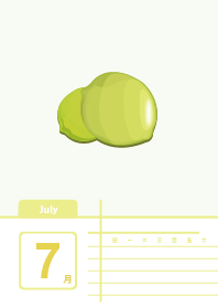 ekstamp Fruit July (International Versio