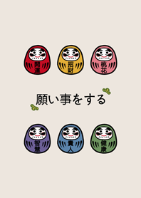 達摩不倒翁(象牙米色)