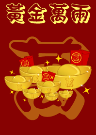 Massive gold treasure