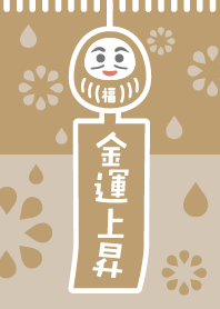 LUCKY BELL / RAIN / Gray Gold ver.