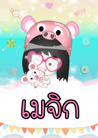 เมจิก - ธีมน่ารัก (สีชมพู) ชุด2