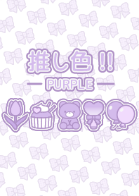 Favorite color!!1 Purple