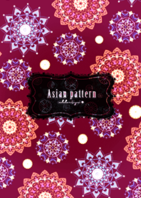 アジアンパターン