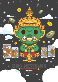 ท้าวเวสสุวรรณ - หมดหนี้หมดสิน ร่ำรวย IV