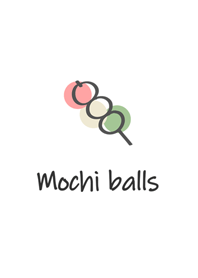 簡約的丸子塗抹