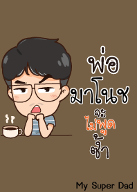 MANOCH My father is awesome V11