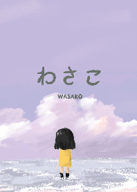 Wasako pastel sky purple