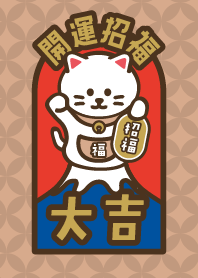 帶來好運和幸福！富士山頂的招財貓 - 米金