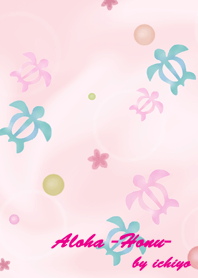 Aloha -Honu- Pink ver. by ichiyo