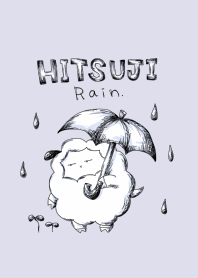 ひつじと雨