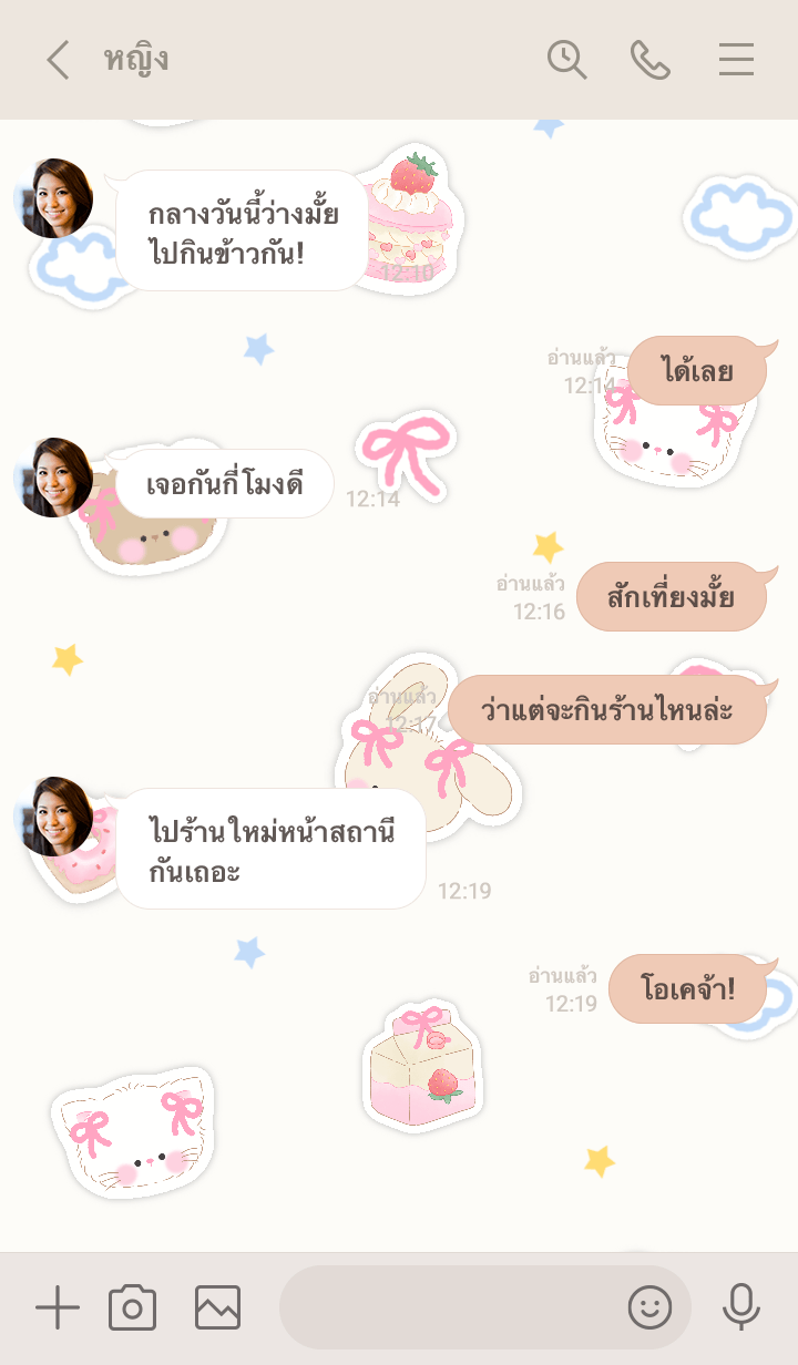 Cutie pet (beige) รูปที่ 3