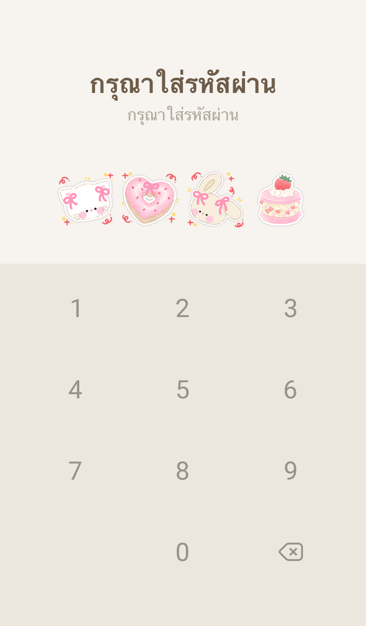 Cutie pet (beige) รูปที่ 4