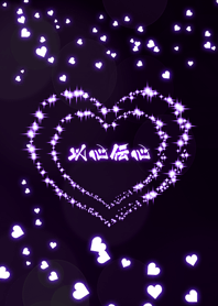 telepathy[purple]