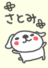 Satomi cute dog theme!