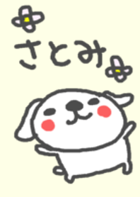 <さとみさん>いぬ着せ替え
