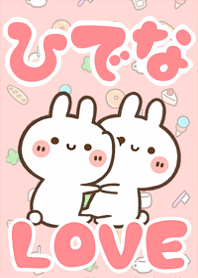 LOVE Rabbit[Hidena]