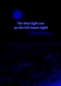 The blue light sea on the fullmoon night
