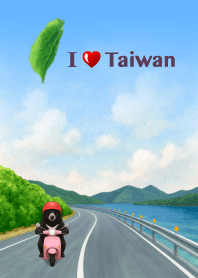 台灣黑熊 ❤︎ 機車環島 - 天氣晴