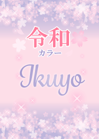 Ikuyo-Attract luck-Reiwa color-name