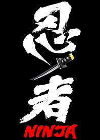 NINJA SHINOBINOMONO