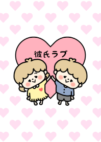 お揃い♡LOVEカップル着せかえ -彼女- 9