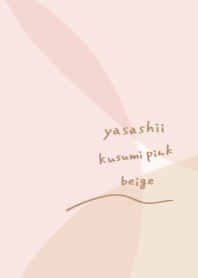 Gentle beige and dull pink