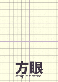 graph paper normal lilac