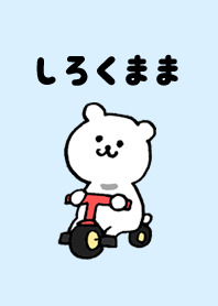 Shirokumama