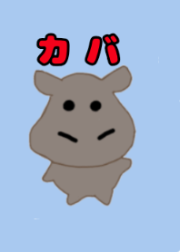 big Hippo