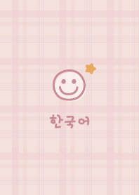 韓国チェック柄<お星さま>ピンク