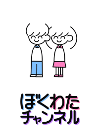 Theme:Smile boy and Smile girl