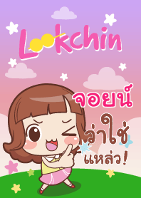 JOIN lookchin emotions_S V10