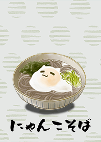 にゃんこそば