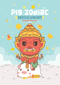 ท้าวเวสสุวรรณ & ปีกุนหมู : โชคลาภดวงดี