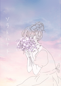 Flower scent and girl8.