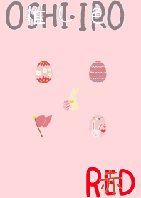 I found my OSHI-IRO , Red-29