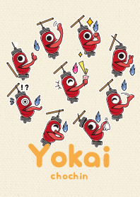 Chochin-obake ver_Red5