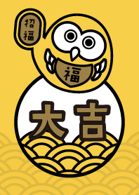 Lucky OWL on the loop / Yellow ver.