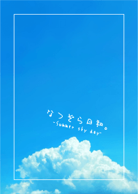 Summer sky day. 3
