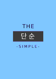 THE SIMPLE -Korean- 7